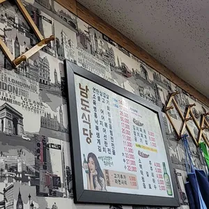 남도식당 리뷰 사진