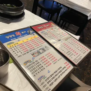 알딸딸회포차 리뷰 사진