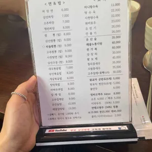 향방 리뷰 사진