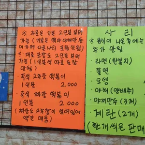 크리스탈 리뷰 사진