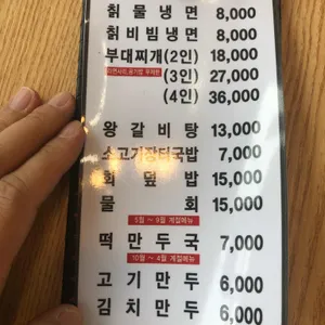 다미정 리뷰 사진