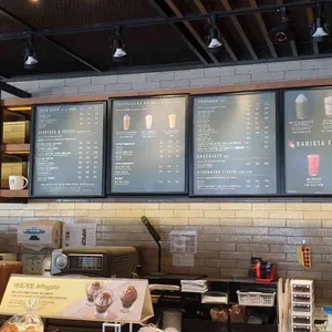 스타벅스 리뷰 사진