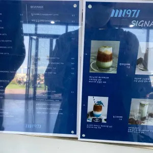 M1971 카페 엠브릿지 리뷰 사진