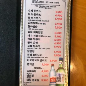 현하식당 리뷰 사진