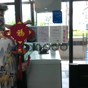 중화요리첸 리뷰 사진