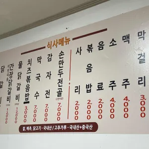 춘천스카이워크 리뷰 사진