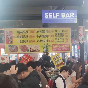 춘천집 리뷰 사진