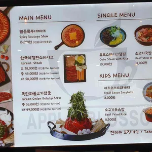 백채김치찌개 리뷰 사진