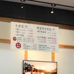 행복한임금님 리뷰 사진