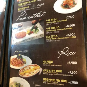 리틀파스타 리뷰 사진