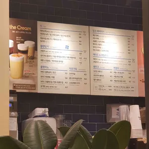 이디야커피 리뷰 사진