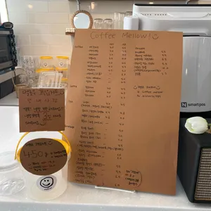 커피멜로우 리뷰 사진