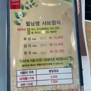 화담원 리뷰 사진