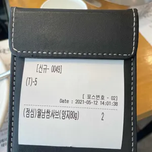 화담원 리뷰 사진