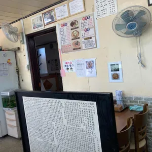 제천식당 리뷰 사진