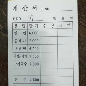 손내밀면 리뷰 사진