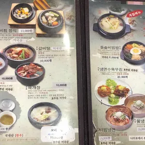 나무포 리뷰 사진