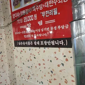 진달래양꼬치 리뷰 사진