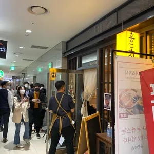 흥도식당 리뷰 사진
