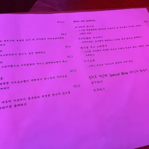 을지로작은바 리뷰 사진