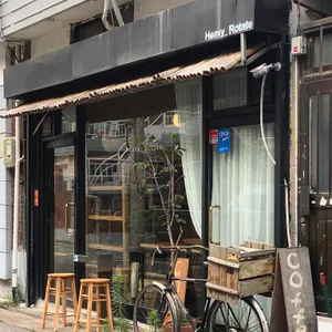 헤비로테이트 리뷰 사진