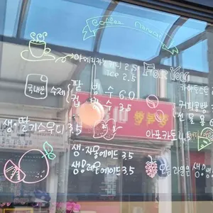 커피나누기 리뷰 사진