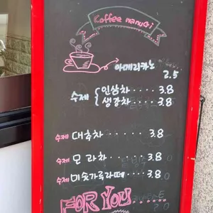 커피나누기 리뷰 사진