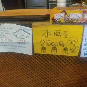 송쓰버거 리뷰 사진