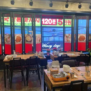 구찌구찌 수육&문어전문점 리뷰 사진