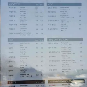 카카듀 리뷰 사진