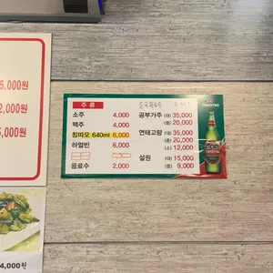 신라방 마라탕 리뷰 사진