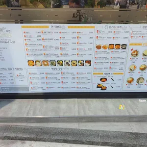 라밥 리뷰 사진
