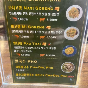 고랭 리뷰 사진