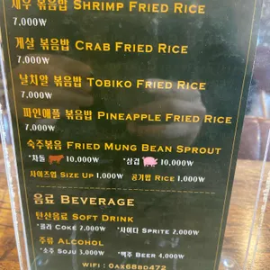 고랭 리뷰 사진