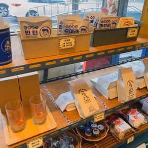 다과상사 사진