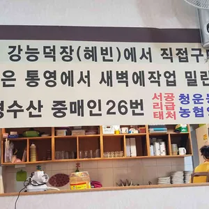 밀란국수 리뷰 사진