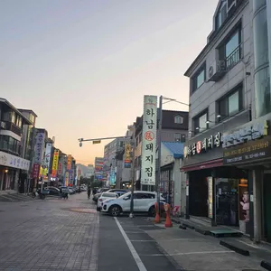 하남돼지집 리뷰 사진