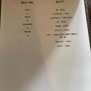 룽고 리뷰 사진