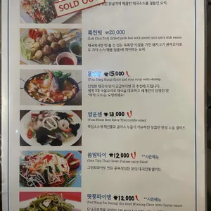 쏘이472 리뷰 사진