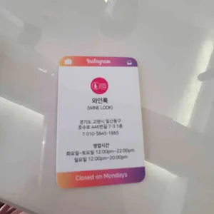 와인룩 와인샵 리뷰 사진