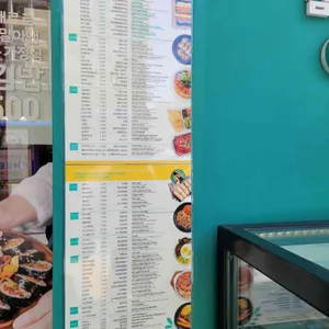 싸다김밥 리뷰 사진