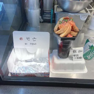 강적 리뷰 사진