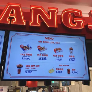 강적 리뷰 사진