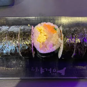 마녀김밥  리뷰 사진