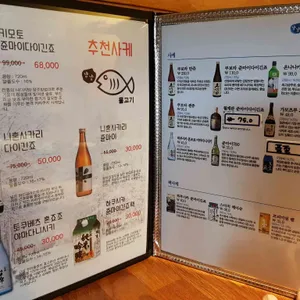 냠냠물고기 리뷰 사진