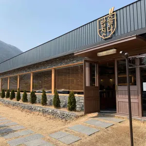 밥을짓다 리뷰 사진