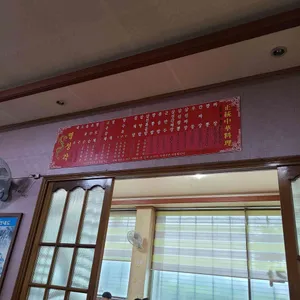 명성각 리뷰 사진
