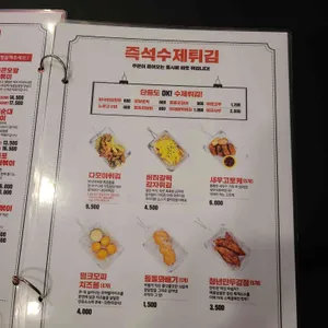 청년다방 리뷰 사진