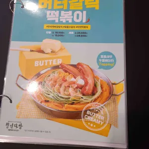 청년다방 리뷰 사진