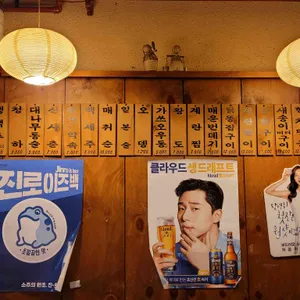 부산진오뎅 리뷰 사진